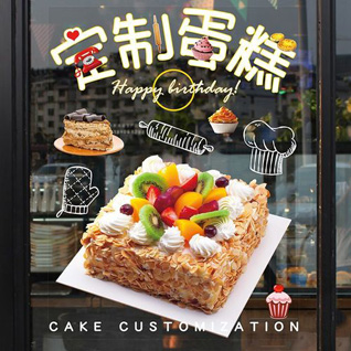 贵州铜仁市思南县文家店镇安江社区蛋糕预定
